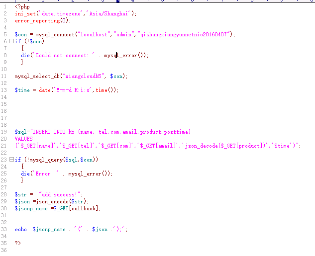 php + ajax 實現的寫入數據庫操作簡單示例