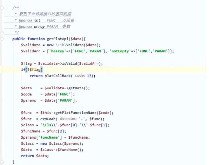 PHP Pipeline 實現中間件的示例代碼