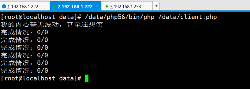php使用gearman進行任務(wù)分發(fā)操作實例詳解