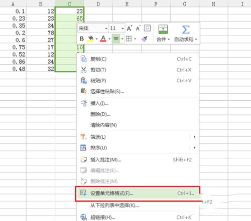 wps中將表格中內(nèi)容隱藏的具體操作方法