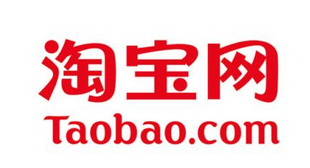 在淘寶里申請退貨退款的操作過程