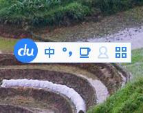 百度輸入法中打出特殊符號具體操作方法