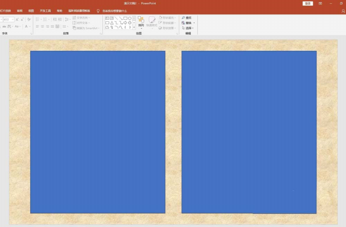 使用ppt制作出圖書風格排版效果具體操作方法