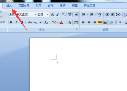 word為文本框填充顏色圖文教程
