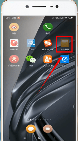 抖音app中找到下載文件位置具體操作法
