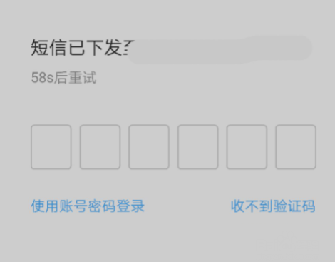 在美團中查看打車券具體操作