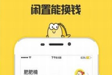 閑魚出現賬號永久封了的詳細解決步驟