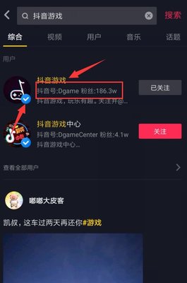 抖音小程序音悅球球在哪里玩