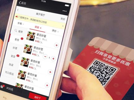 餐飲行業如何利用微信小程序做營銷？餐飲行業怎么利用微信小程序做營銷？