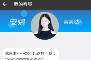 支付寶中將螞蟻借唄借款記錄刪除具體操作步驟