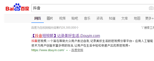 抖音中成為音樂人具體操作步驟