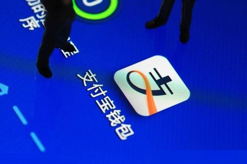 支付寶app中螞蟻保險報銷具體流程