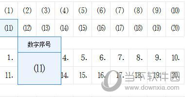 百度輸入法怎么打特殊符號 輸入特殊符號方法教程