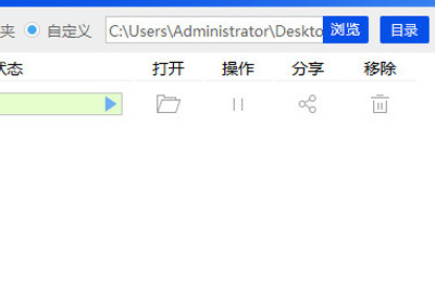 Word怎么轉(zhuǎn)PPT 迅捷PDF轉(zhuǎn)換器輕松搞定