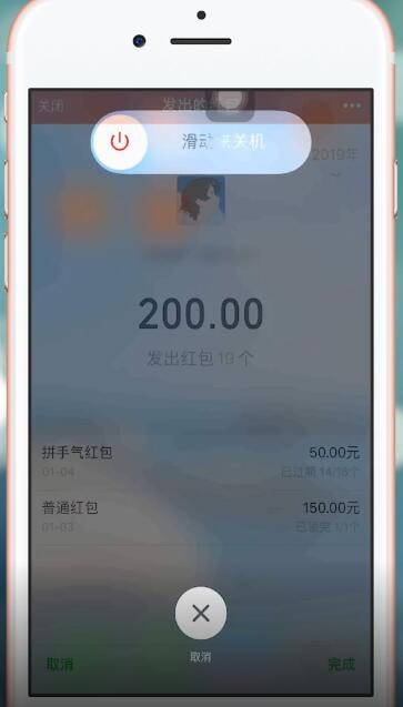 微信中出現群中紅包領取不了具體操作步驟