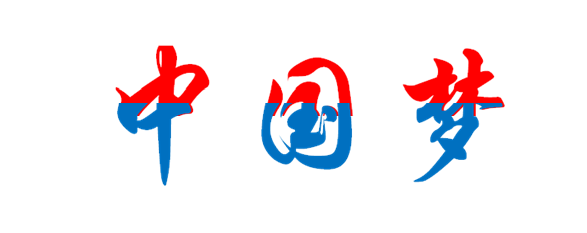 使用PPT設(shè)計(jì)雙色文字具體操作方法