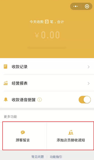 微信朋友會員功能是什么 微信朋友會員功能位置介紹