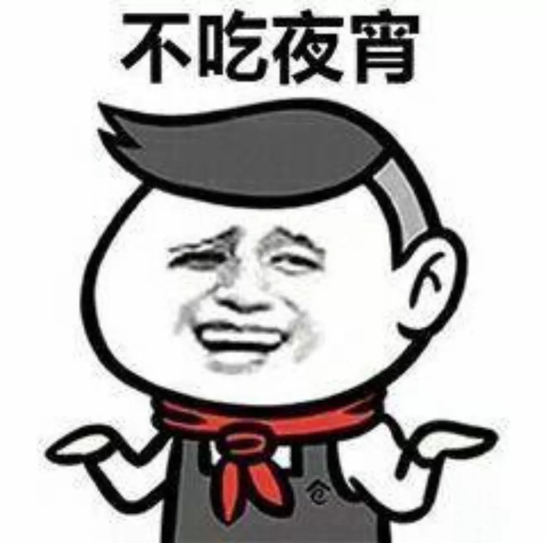 抖音只要堅持每天早睡早起不熬夜表情包 抖音表情包介紹