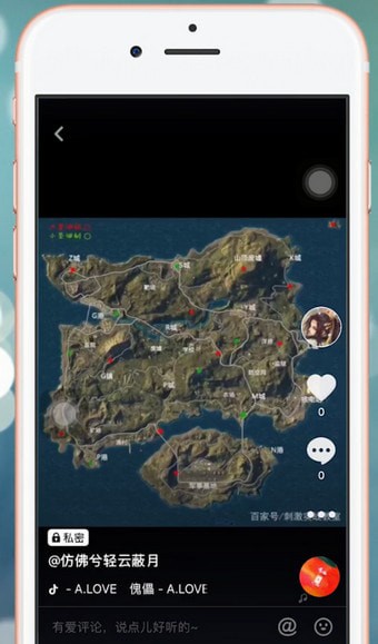 抖音app出現別人看不到詳細原因介紹