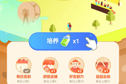 京東中快速獲得京豆的具體方法介紹