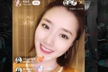 抖音中查看訪客記錄具體步驟介紹