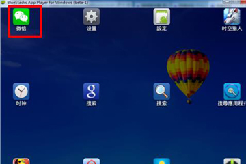 微信電腦版可以看朋友圈嗎 原來電腦也可以