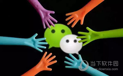 微信內存怎么清理攻略 內存越來越大如何辦