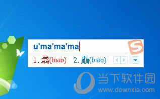 搜狗輸入法打字不顯示怎么辦 快來看看解決辦法