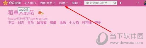 QQ怎么屏蔽禮物 禮物消息永不彈窗教程