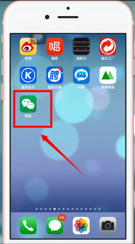 微信設置半年朋友圈具體操作方法