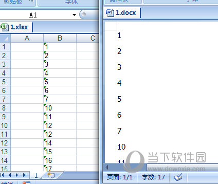 迅捷PDF轉換器怎么將Word轉Excel 簡單幾步即可