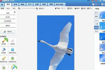 美圖秀秀怎么把藍底照片變成白底 給照片換底色