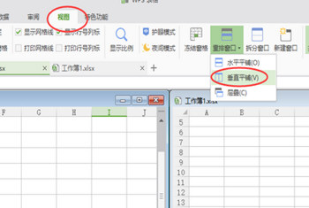 WPS怎么分窗口獨立顯示 兩個文檔分開顯示教程