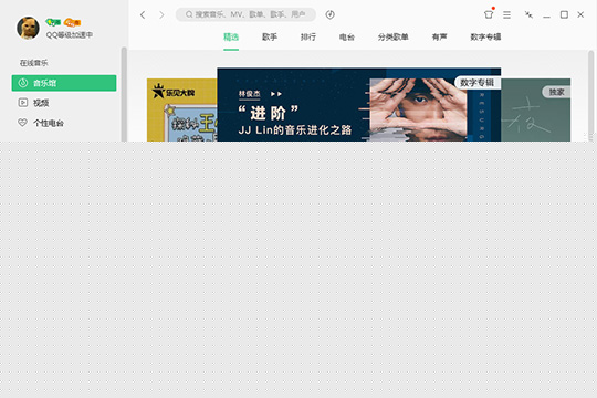 QQ音樂怎么恢復歌單 刪除歌單恢復方法介紹