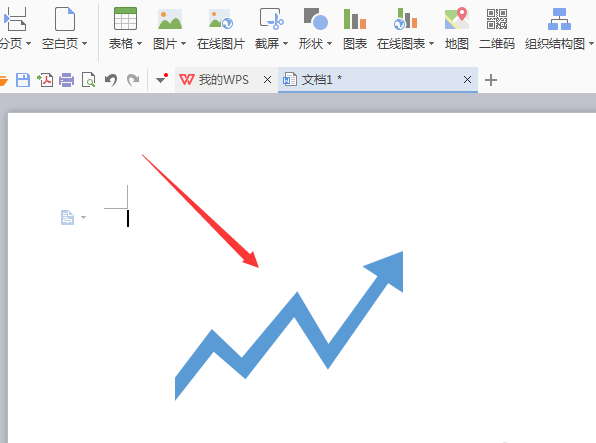 使用WPS繪畫出曲線箭頭具體操作方法