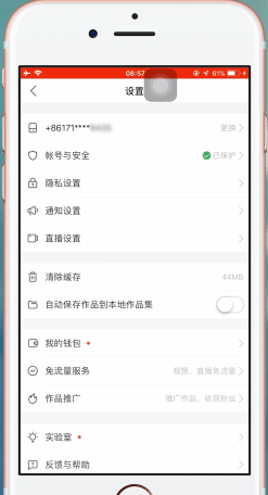 快手發不了作品具體解決方法