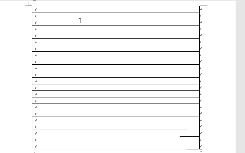 使用WPS制作出一箋信紙具體操作方法