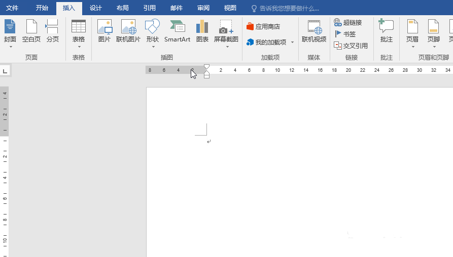 使用WPS制作出一箋信紙具體操作方法