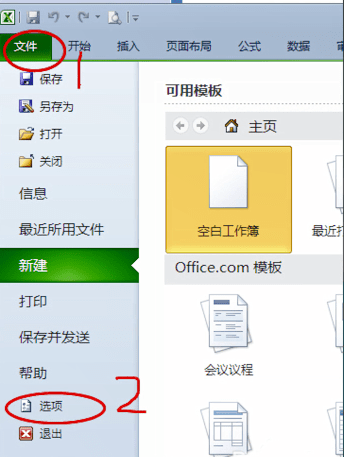 Excel中找到數(shù)據(jù)分析具體流程介紹