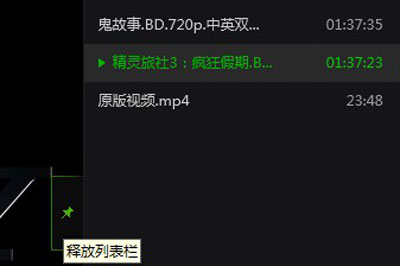 愛奇藝萬能播放器怎么導(dǎo)出文件 這個(gè)方法輕松導(dǎo)出