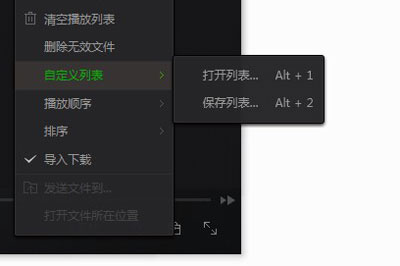 愛奇藝萬能播放器怎么導(dǎo)出文件 這個(gè)方法輕松導(dǎo)出