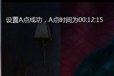 愛奇藝萬能播放器怎么設置AB循環(huán)播放 三步即可實現(xiàn)