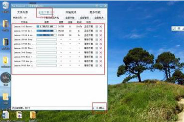 百度網盤下載速度只有幾K怎么辦 教你最簡單的解決辦法