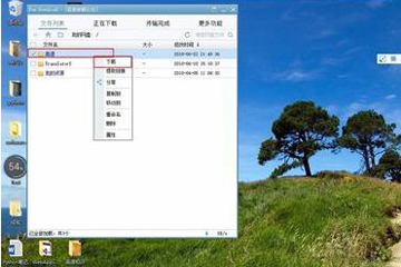 百度網盤下載速度只有幾K怎么辦 教你最簡單的解決辦法
