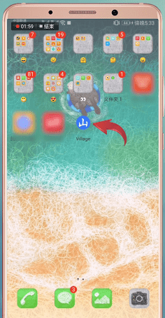 百度網盤出現下載緩慢具體處理步驟