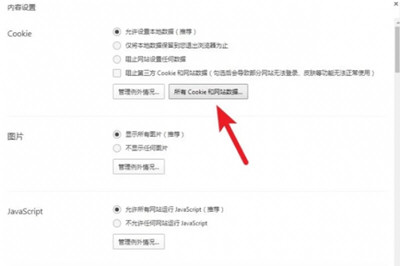 電腦上百度網頁打不開怎么辦 打不開百度網頁解決方法