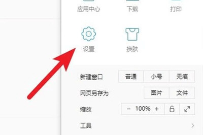 電腦上百度網頁打不開怎么辦 打不開百度網頁解決方法