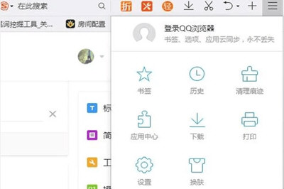 電腦上百度網頁打不開怎么辦 打不開百度網頁解決方法