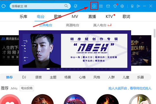 酷狗音樂CD抓軌怎么抓 CD抓軌方法看完你就明白了