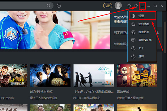 優(yōu)酷如何轉(zhuǎn)碼 轉(zhuǎn)碼方法看完你就明白了